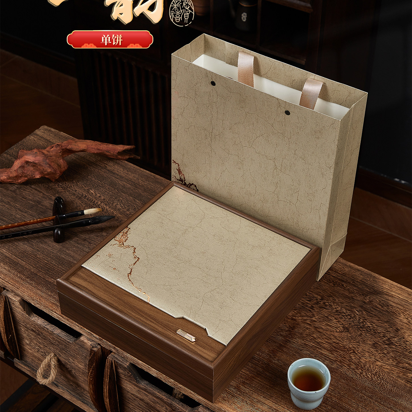 高档复古普洱茶饼收纳盒福鼎白茶100/200357克茶饼包装盒空礼盒图片