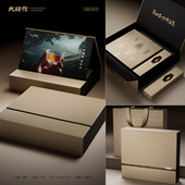 大师作茶饼收纳盒福鼎白茶357克普洱茶饼盒茶叶包装 盒空盒送茶针