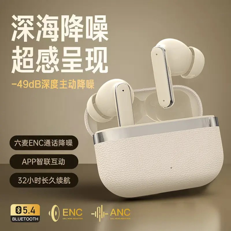 【官方正品】无线蓝牙耳机