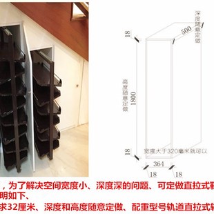 衣帽间多功能推拉式 柜加厚防尘收纳架子五金家用储物层 鞋 架抽拉鞋