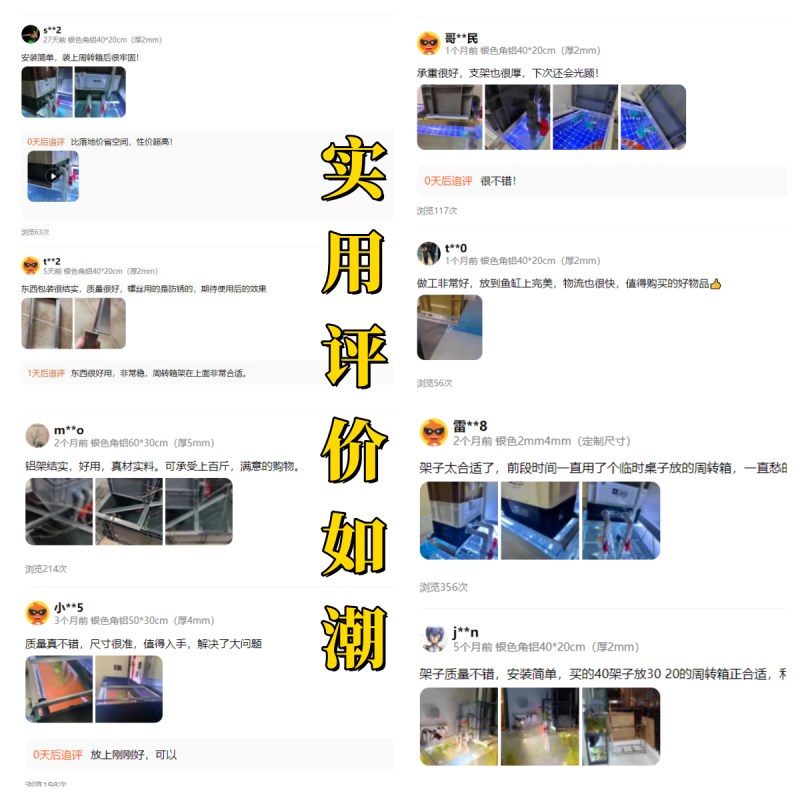 鱼缸支架周转箱过滤箱支架上置铝合金防腐玻璃缸过滤承重架子