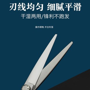 理发店 理发剪刀剪头美发刘海神器打薄家用自己剪女套装
