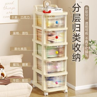 收纳柜家用多层零食架可移动玩具储物架子 婴儿小推车置物架抽屉式