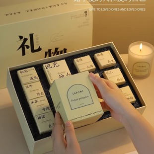 生日礼物香薰蜡烛礼盒高级感送朋友同学礼物大豆蜡无烟香薰小茶蜡