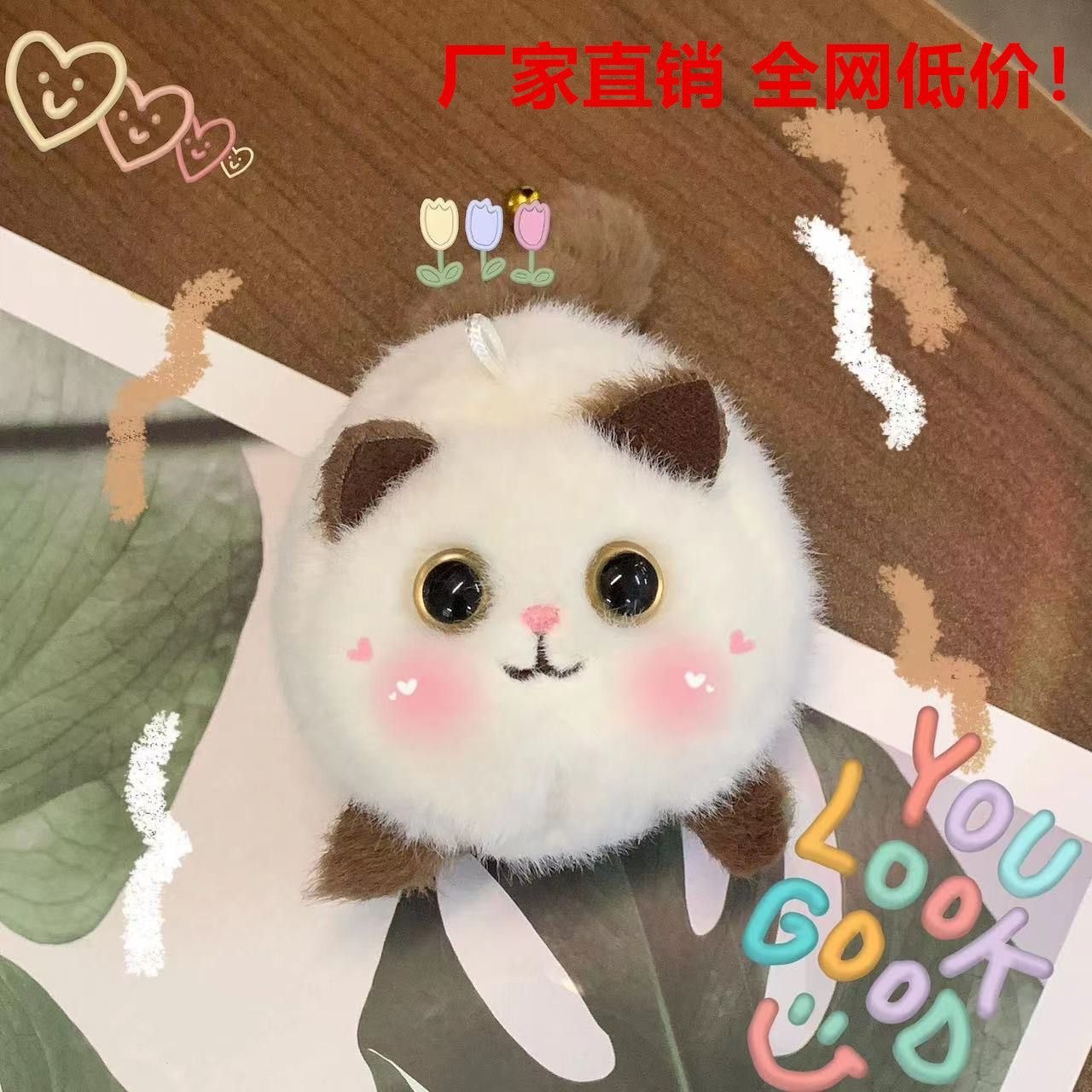 摇尾巴玩具呆萌猫咪毛绒公
