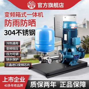 凌霄热水循环泵GD管道箱体变频立式工业锅炉增压泵冷却塔空气能泵