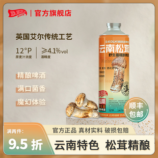 迪科龙啤酒云南特色松茸精酿啤酒1000ml大容量整箱4瓶礼盒装原浆