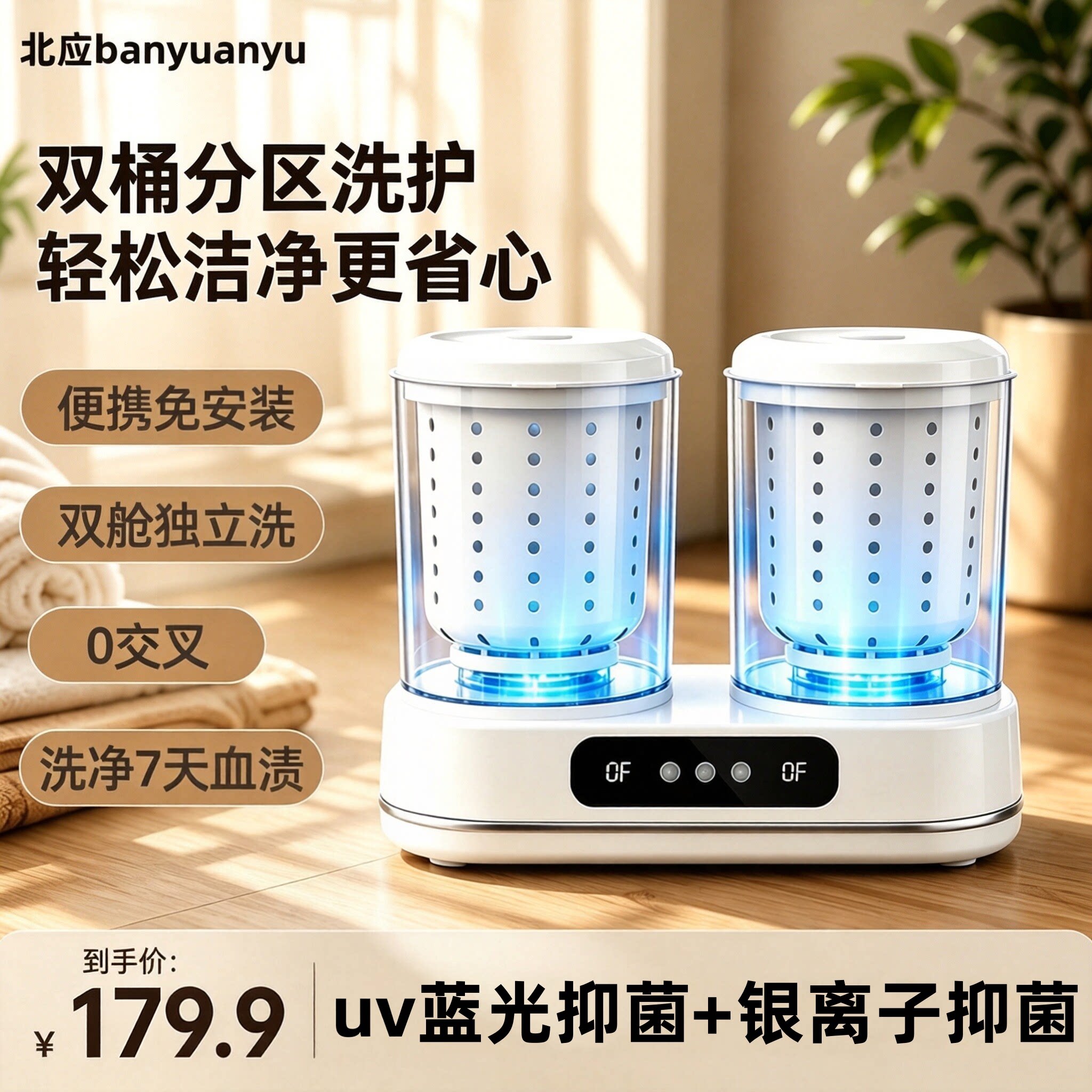 洗内衣裤双桶一体机迷你洗袜子洗衣机小型专用洗衣机神器仓清洗机