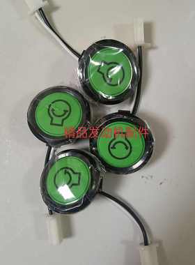 T30燃油充启动开关D9000i启动开关T30发电机启动开关