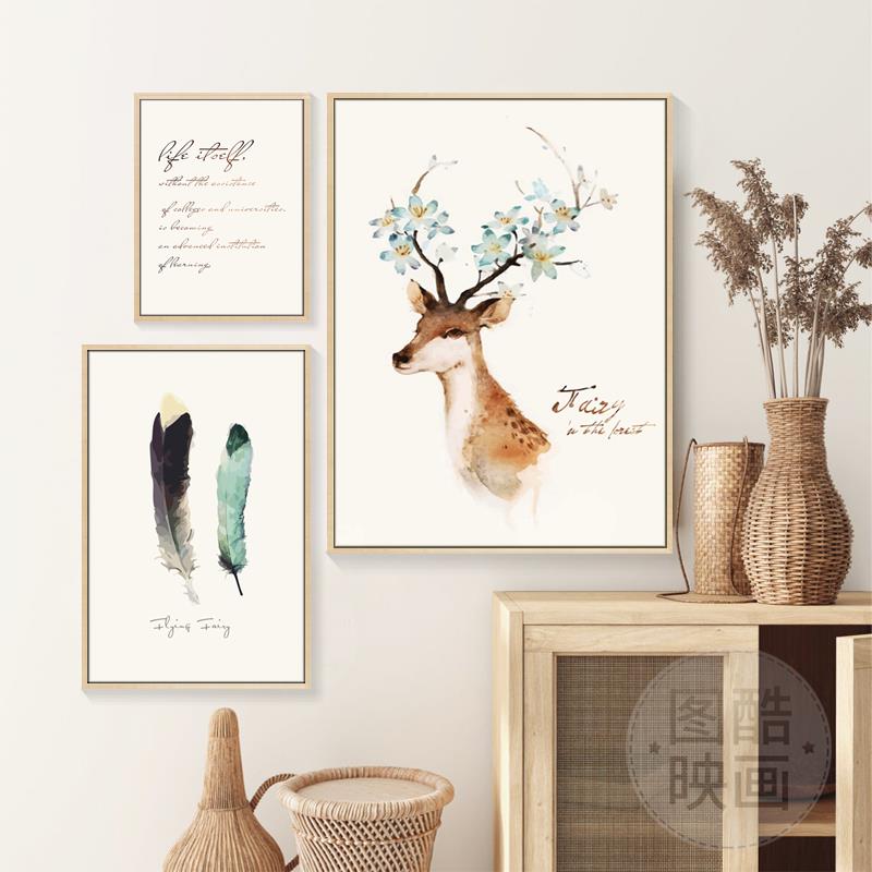 北欧ins餐厅田园装饰画客厅沙发原木风现代简约鹿挂画小清新壁画