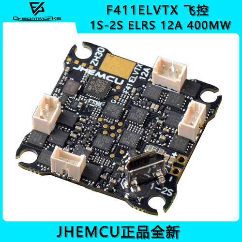 津航F411ELVTX2SFPV穿越机飞控