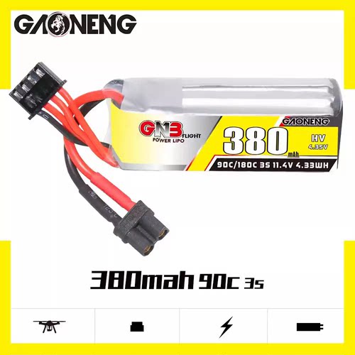 GNB高能380mAh 2S 3S 4S 6S 90C遥控四轴穿越机FPV航模高压锂电池