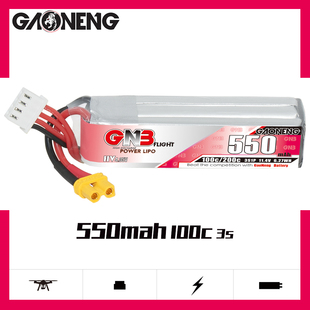 GNB高能550mAh 3S 11.4V 100C HV穿越机FPV航模动力锂电池高压