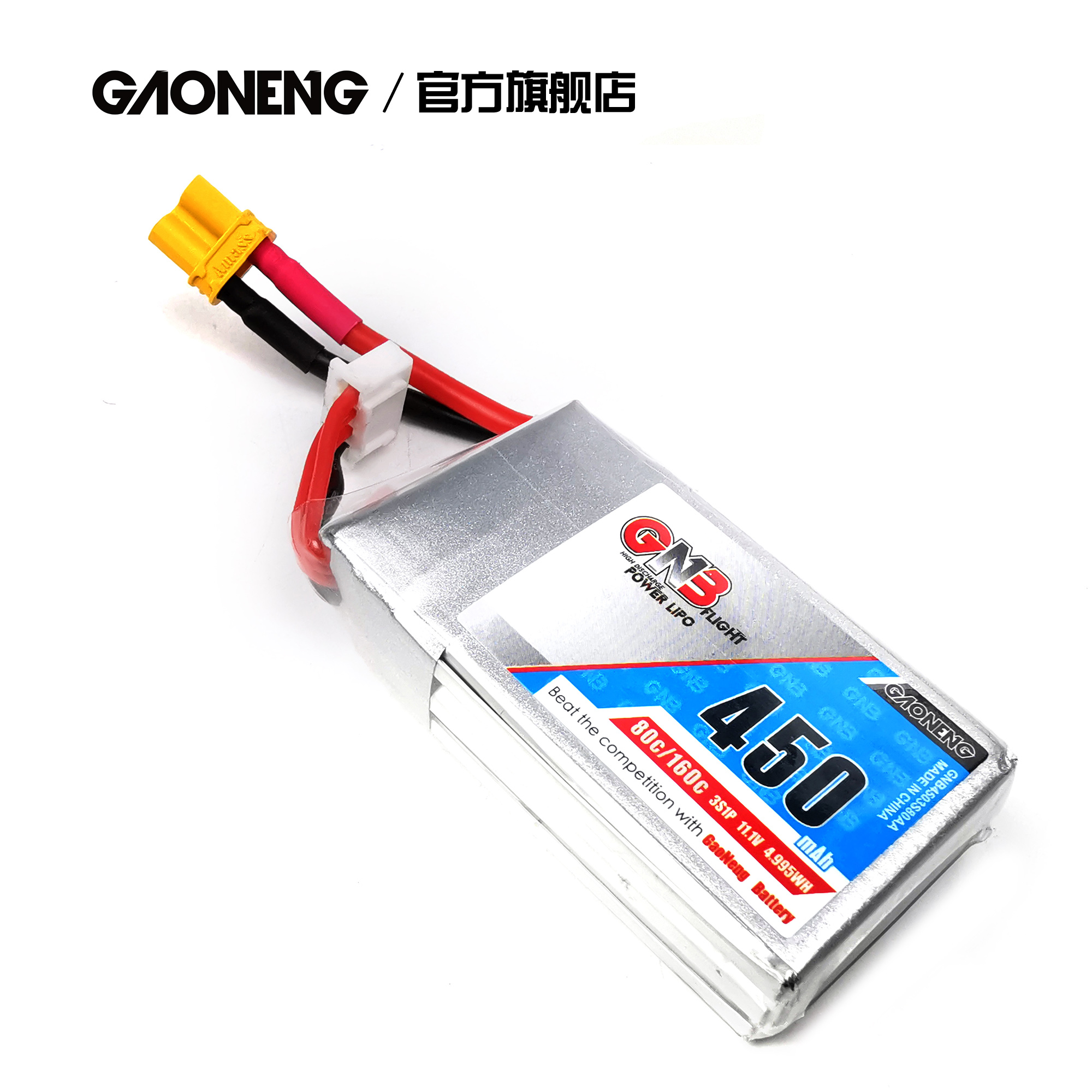450MAH 3S 11.1V 80C高能锂电池blace四轴XT30 JST GAONENG遥控