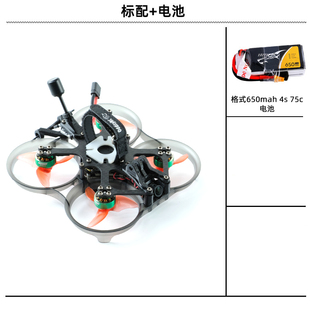 FPV OddityRC 怪象20 PNP 数传 XI 2寸轻盈 大疆 DJI 配机 穿越机