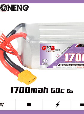 GNB 高能 1700mAh 6S 22.8V 60C HV长续航 模型 锂电池 涵道机4寸