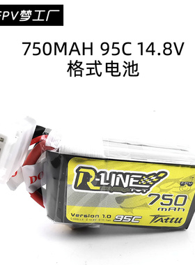 格式 格氏 TATTU 750mah 1.0 95C14.8V 4S1P 暴力航模 锂电池