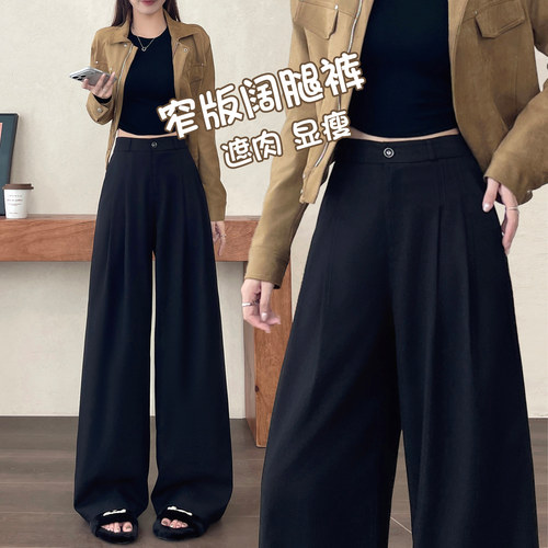 独特超好看黑色裤子上班通勤风