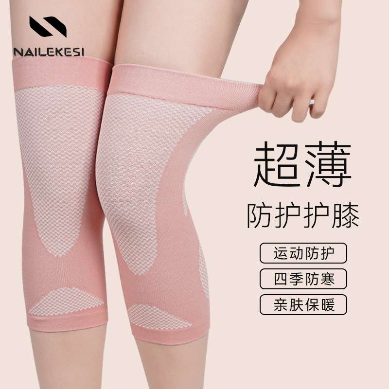 运动护膝夏季薄款关节保护套羽毛球网球膝盖跳绳跑步护具女士护膝