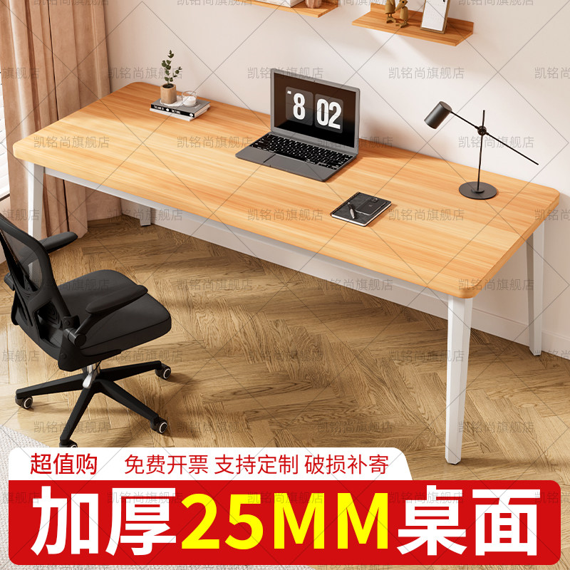 简易电脑桌双人经济型台式桌子卧室简约现代书桌学习桌家用办公桌