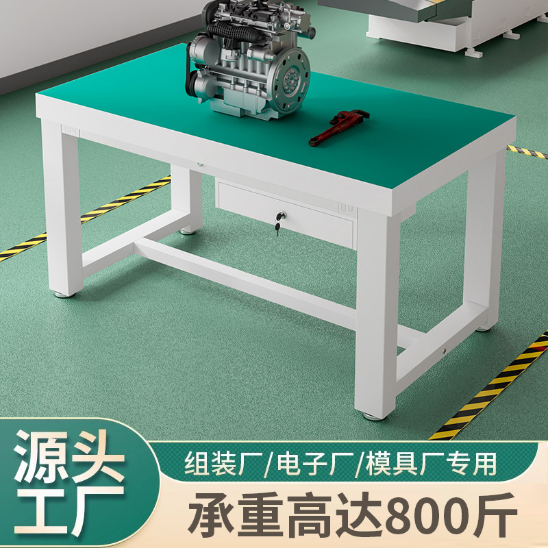 防静电重型工作台装配流水线模具桌维修桌加厚实验室操作台打包台