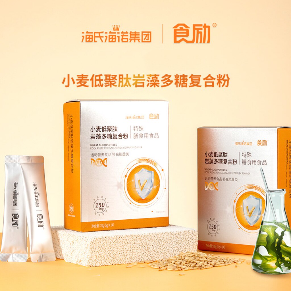 小麦低聚肽糖岩藻多糖复合粉 5g*14条