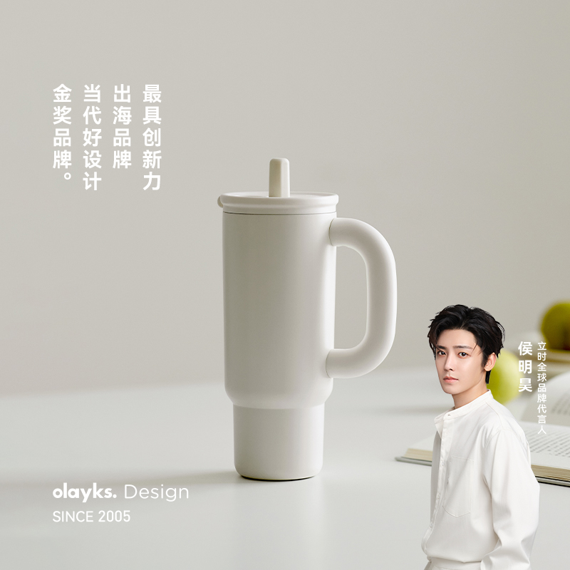 olayks立时新款巨无霸吸管保温杯