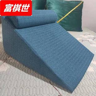 床头靠背墊上护理老人半躺卧三角垫病人防反流斜坡垫反酸烧心枕垫