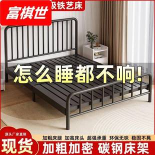 铁艺床双人床简约现代1.8米铁床北欧1.5铁架1.0m单人床出租房 特价