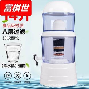 台式 净水桶饮水机过滤桶家用净水器直饮自来水过滤饮水桶立式 通用