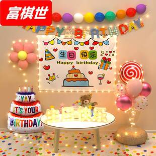 饰品气球女孩派对家庭简单儿童男孩2岁仪式 生日布置场景装 感