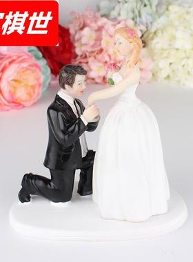 欧式婚礼蛋糕树脂新郎新娘人偶装饰工艺礼品 单膝跪地求婚