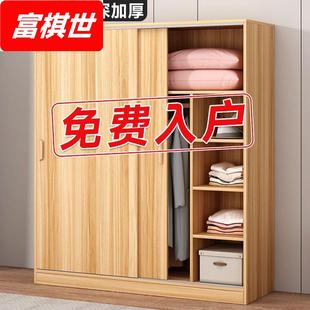 简易衣柜家用卧室简约现代出租屋推拉门组装 新款 儿童衣橱储物柜子