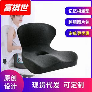 纯色坐垫靠垫一体办公室屁股垫座垫学生椅子孕妇护腰垫透气屁垫