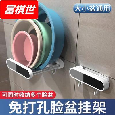 加厚可伸缩脸盆架收纳架卫生间置物架免打孔浴室厕所收纳架壁挂式