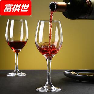 高脚杯红酒杯家用轻奢玻璃香槟白兰地杯葡萄酒杯子创意 6个装