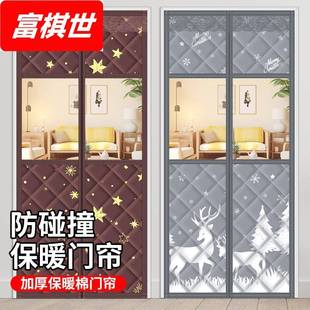 棉门帘磁吸加厚家用空调保暖保温挡风防风密封隔断帘冬天防寒 冬季