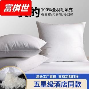 腰靠枕头内胆类靠背枕心羽毛腰垫床靠靠垫大抱枕 沙发抱枕芯酒店