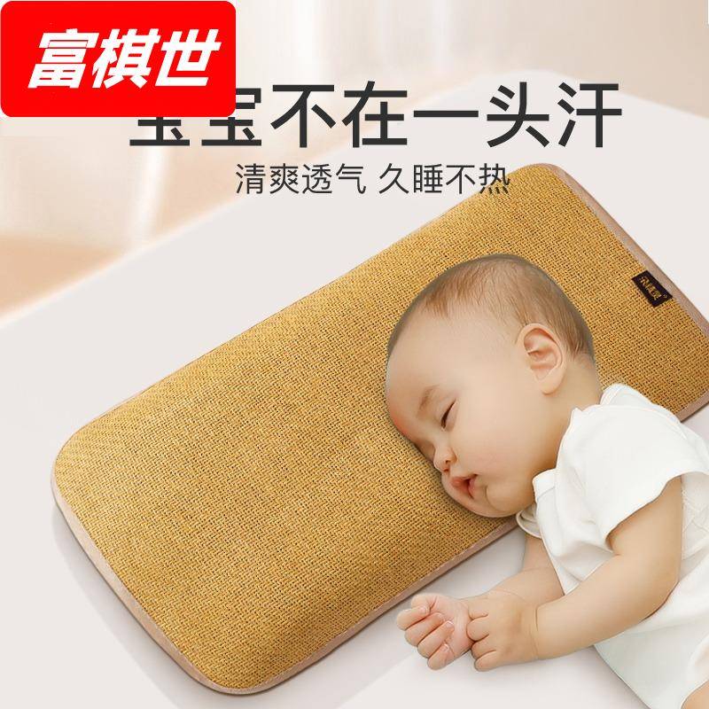 夏天凉席冰丝枕垫儿童枕巾枕片幼儿园凉枕枕套藤席枕头套宝宝枕席