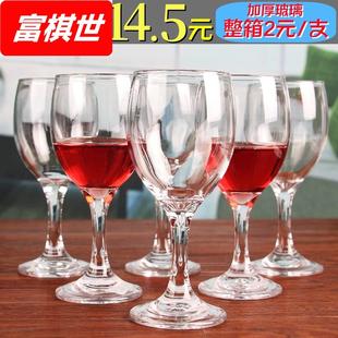 玻璃红酒杯套装 天台悦先欧式 家用高脚杯6只葡萄酒杯洋酒杯二两白