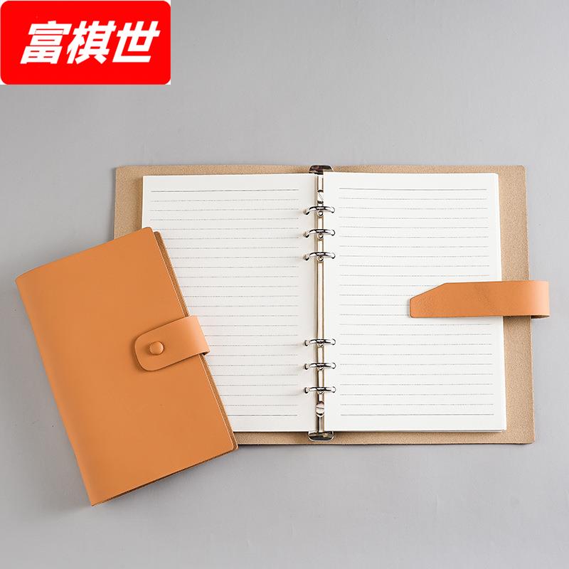 牛皮保护套56活页外壳笔记本日记本商务记账本学生成人记事本子