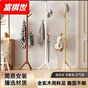 挂衣杆网红室内挂包架 实木衣架落地衣帽架卧室家用挂衣架简易立式