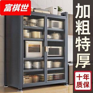 厨房储物柜收纳柜橱柜多层功能双开门餐边柜餐具柜碗柜家用置物架