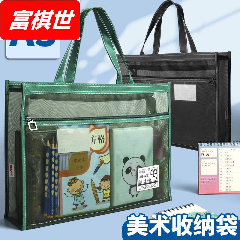 超大号A3美术袋8开8k文件袋手提书袋防水拉链式儿童补习袋大容量帆布小学生画画马克笔收纳包网格手拎资料包