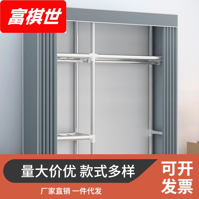 加粗全钢管衣柜简易布衣柜家用卧室加固加厚单人双人出租房用衣橱