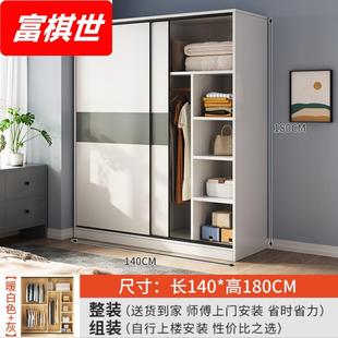 推拉门衣柜家用卧室简易组装 8V2024年新款 小户型储物收纳出租房专