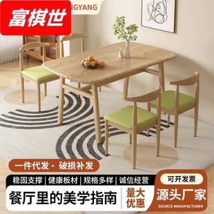 置物桌 餐桌家用小户型便捷桌椅组合休闲快餐厅长方形桌子简约时尚