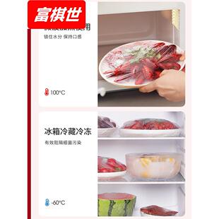 一次性保鲜膜套罩食品级家用保鲜袋带松紧口pe高压膜套经济装