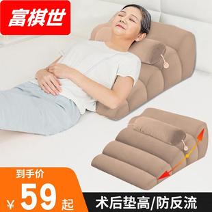 胃食管老人防反流斜坡床垫胆汁反酸枕头护理靠背大靠背斜躺体位垫