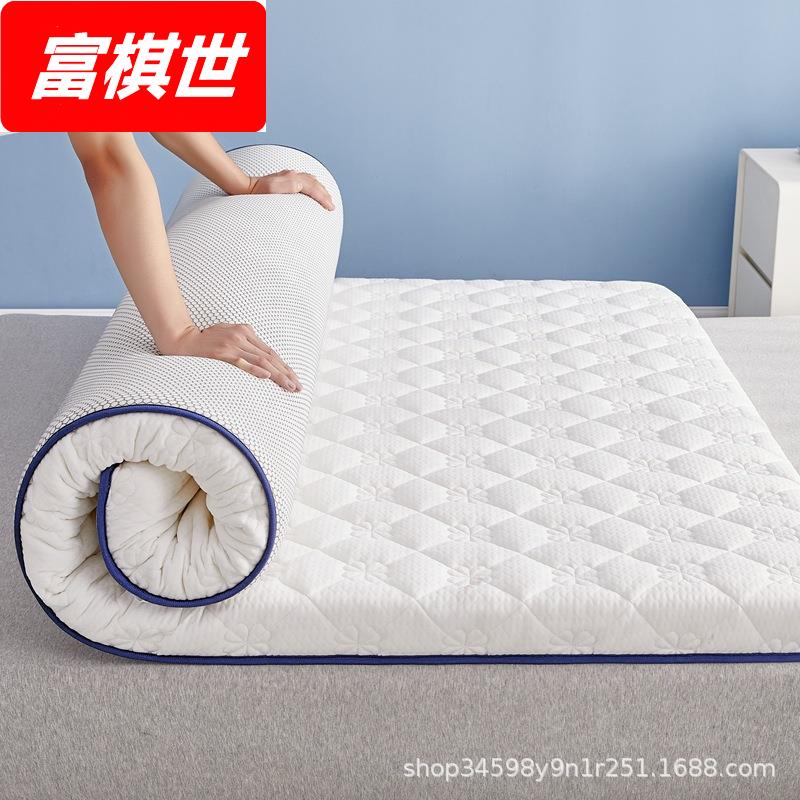 乳胶加厚床垫家用榻榻米垫学生宿舍褥子铺底海绵出租房专用软垫子